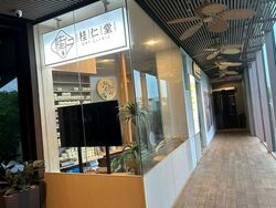 Serangoon Garden Village (D19), Retail #570960601